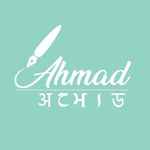 AHMAD APPAREL