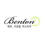 Benton Cosmetic